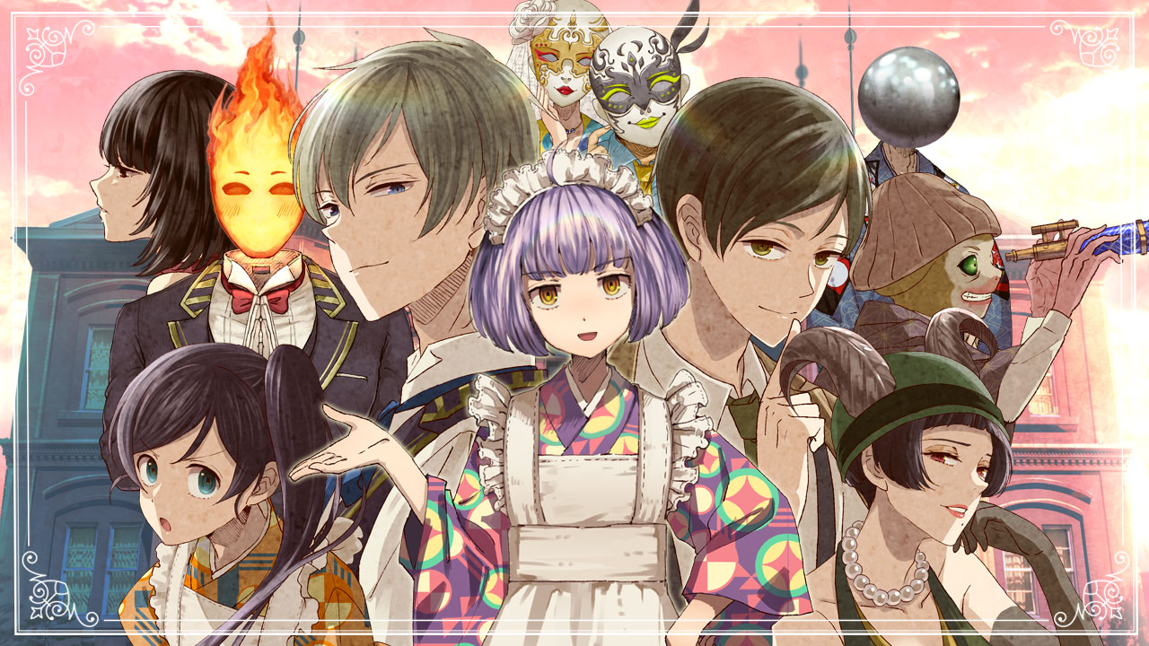 誰ソ彼ホテル｜公式サイト
