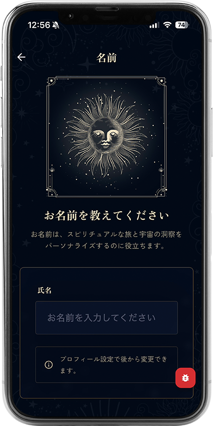 STEP01 出生データを入力