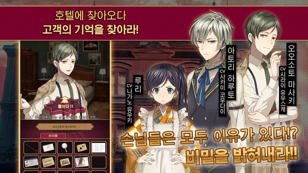 SEEC_황혼호텔_store_2