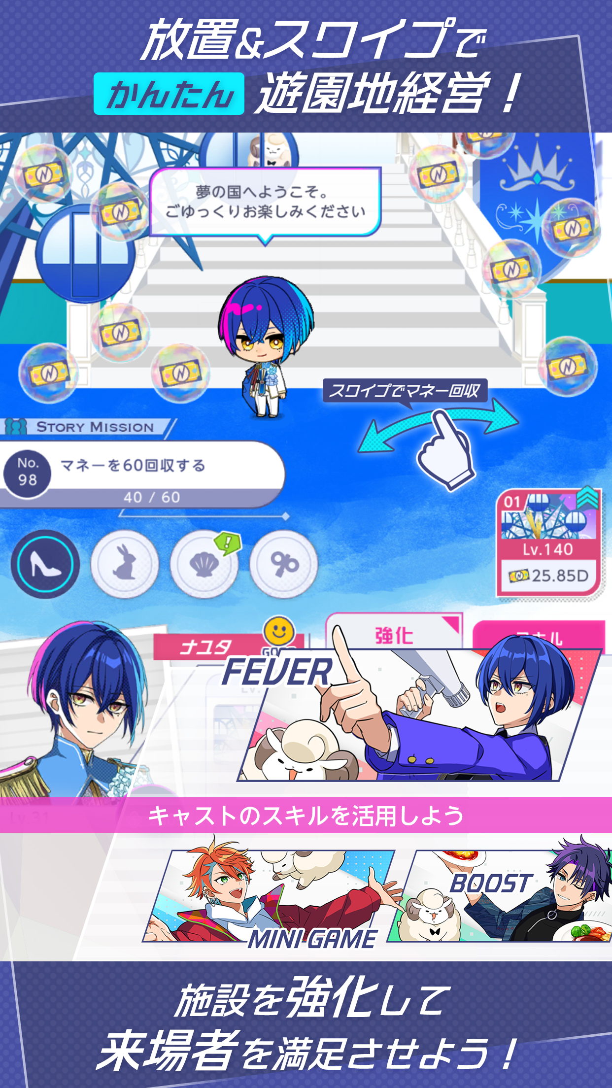 ナイティナイトナンバーズ