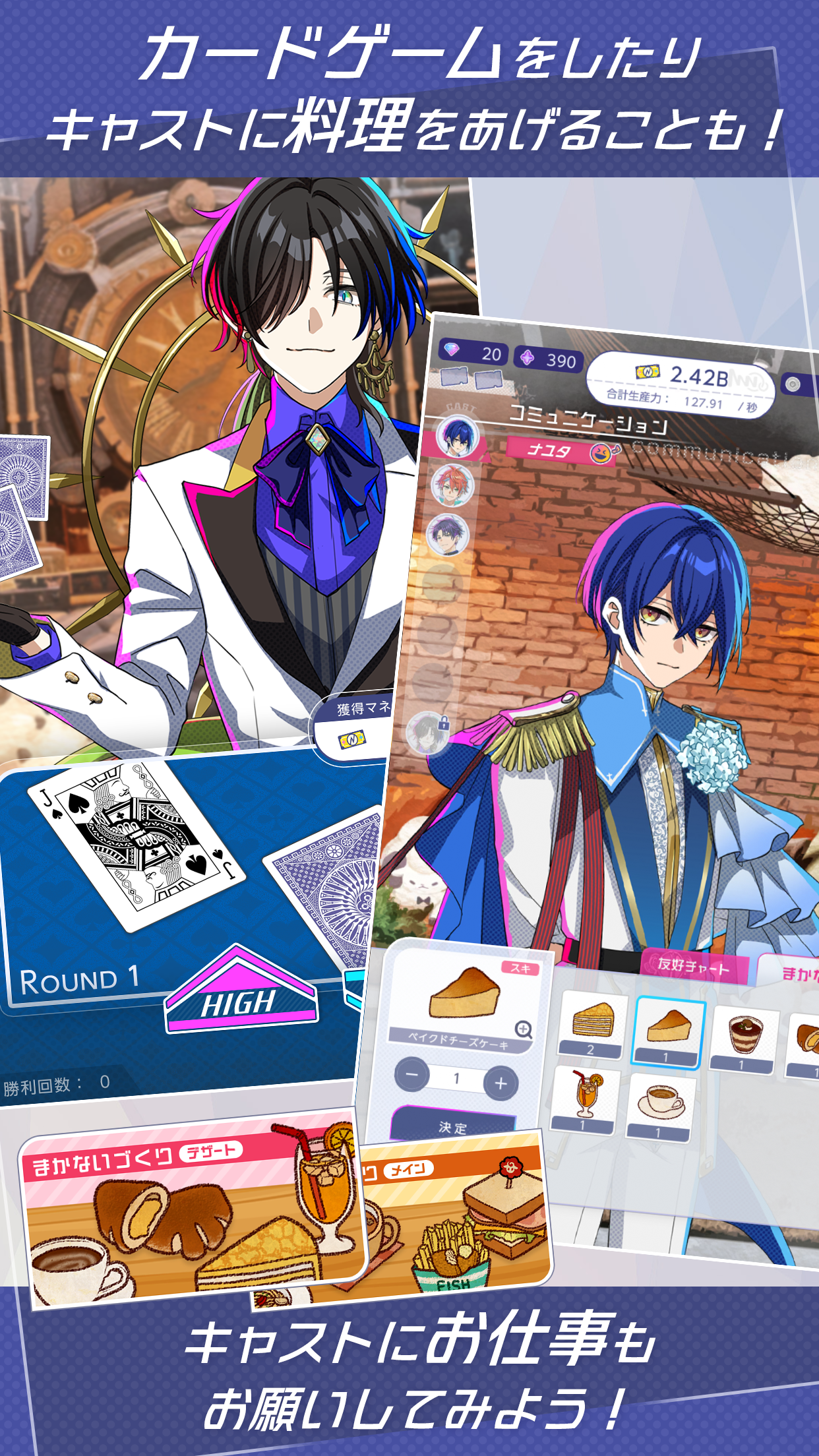 ナイティナイトナンバーズ