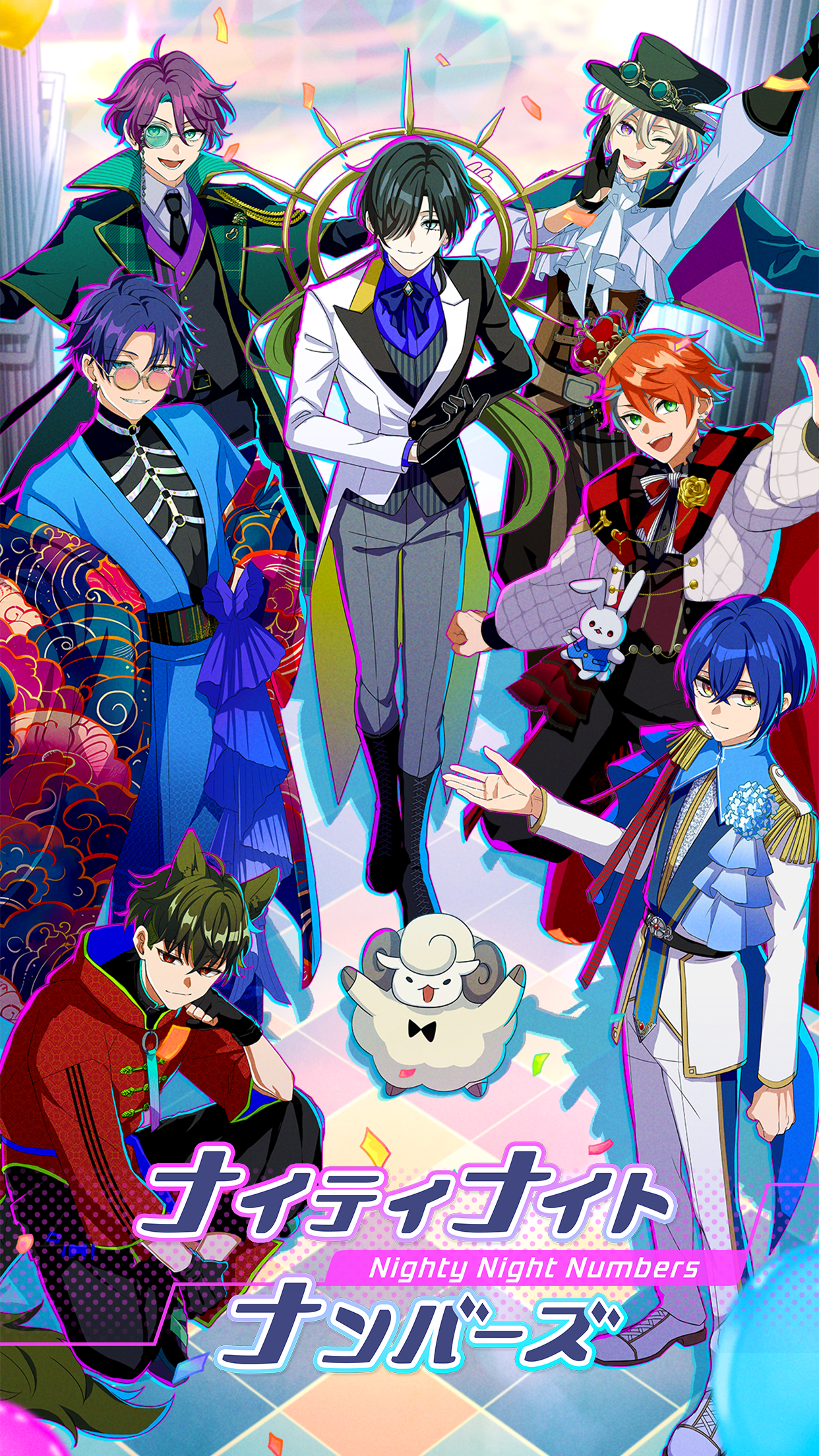 ナイティナイトナンバーズ