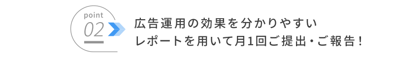 動画クリエイティブを無料で作成