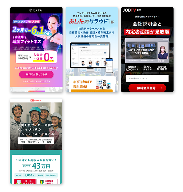 イメージ