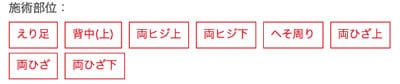 銀座カラーの予約 変更 キャンセル方法 当日キャンセルと無断キャンセルの対応まとめ