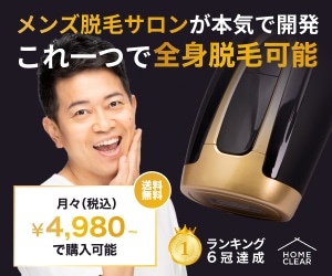 髭 Vio対応 剛毛メンズ向け家庭用脱毛器おすすめ3選 効果の高さで厳選紹介 髭 Vio対応 剛毛メンズ向け家庭用脱毛器おすすめ3選 効果の高さで厳選紹介