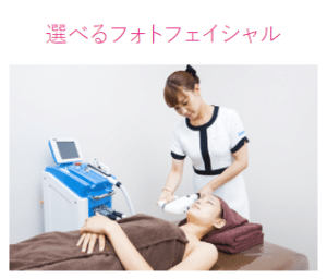 キレイモってどう 徹底リサーチして分かったメリット デメリット総まとめ キレイモの料金 効果 口コミを徹底解説 キレイモってどう 徹底リサーチして分かったメリット デメリット総まとめ キレイモの料金 効果 口コミを徹底解説