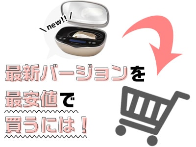 ケノン　バージョン8.5 2021年製造　脱毛