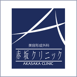 赤坂クリニック公式サイト
