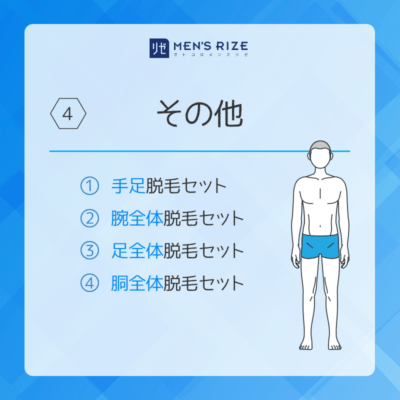 4.その他