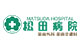 松田病院 美容外科・美容皮膚科公式ロゴ