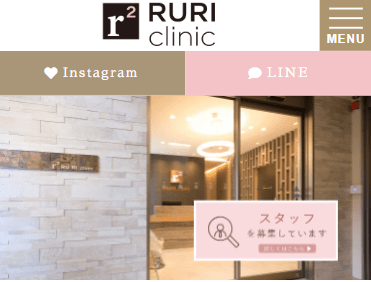 RURI clinic公式サイト画像