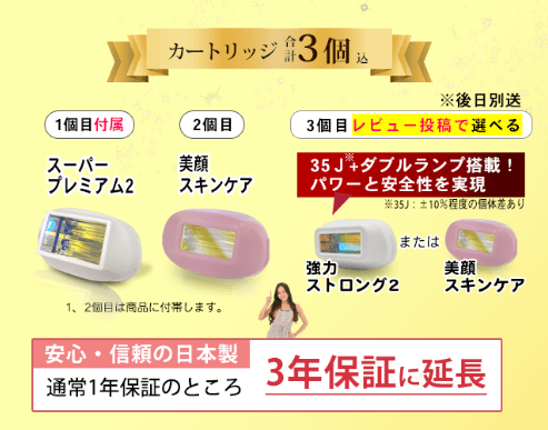 ケノン公式ショップ