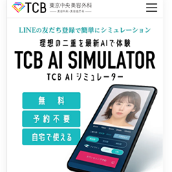TCB東京中央美容外科ランキングバナー