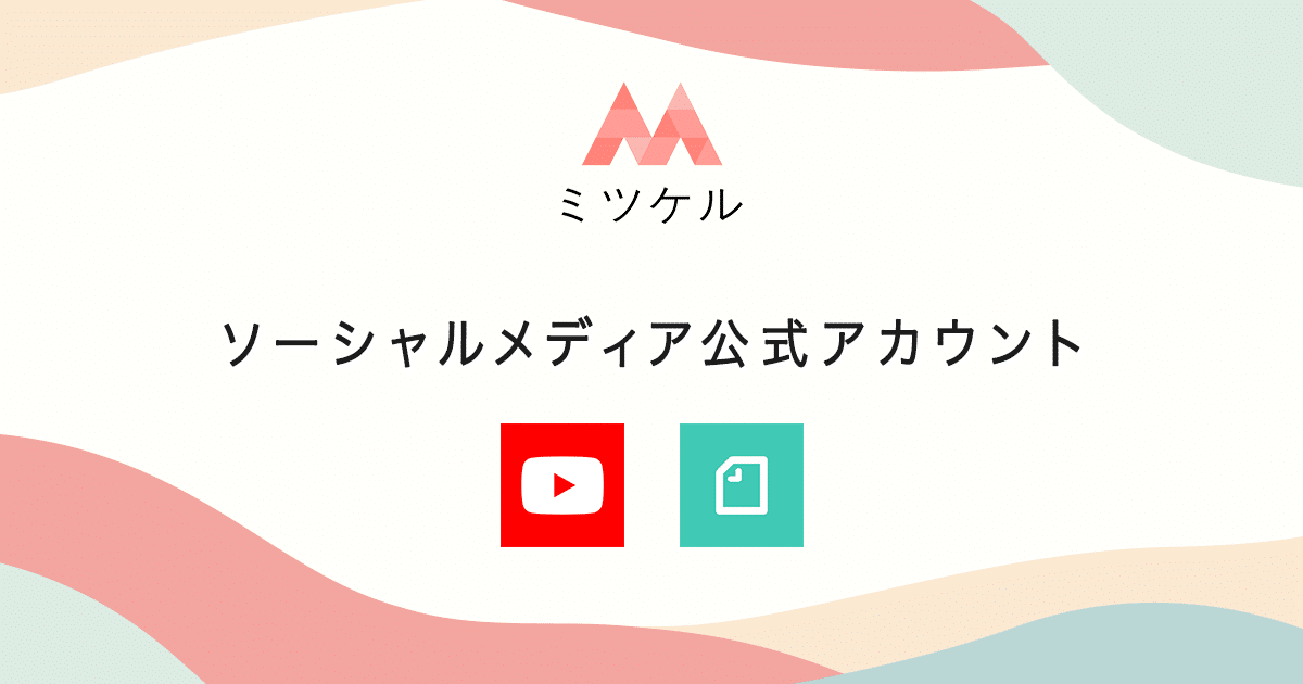https://se-ec.co.jp/find_best/socialmedia/