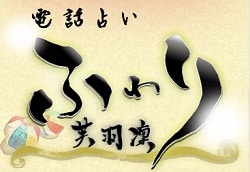 ふわり イメージ