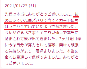 電話占いのタロット占いは当たるの 対面式タロット占いとの違いは