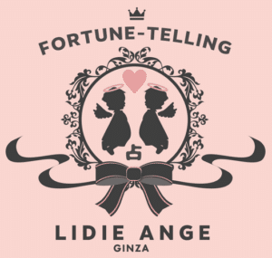 占いの館銀座リディーアンジュ