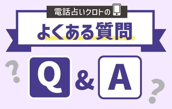 Q&A