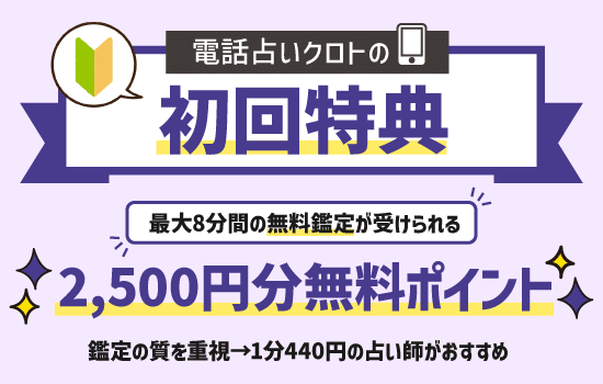 tokuten