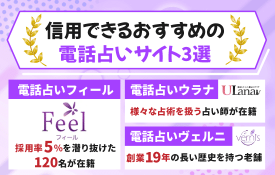 shinyoudekiru-denwauranai-site-3sen