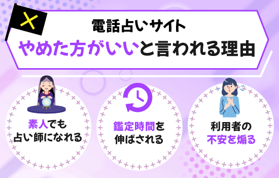 denwauranai-yametahougaii-riyuu