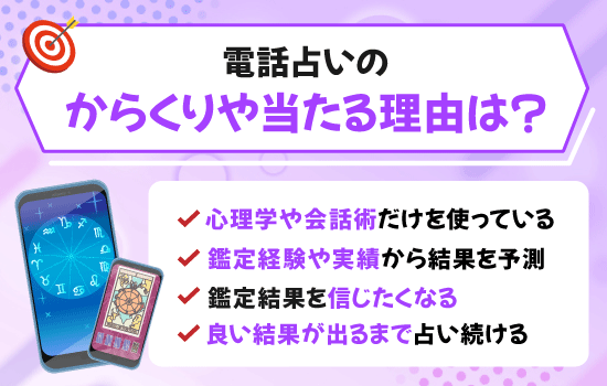 denwauranai-karakuri-ataruriyuu