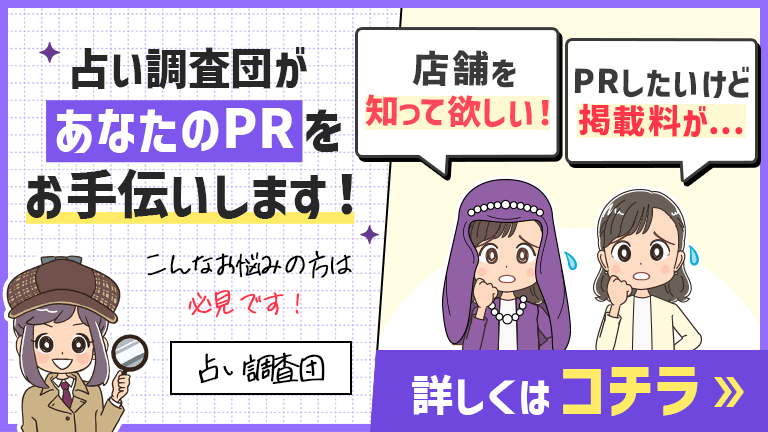 記事の掲載希望のお問い合わせ