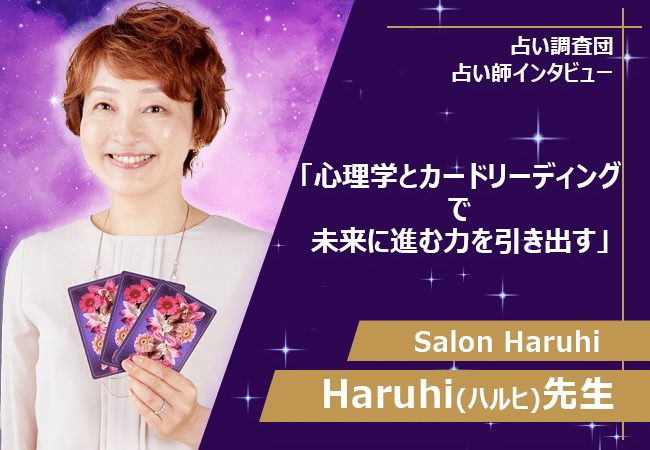 Haruhi(ハルヒ)先生