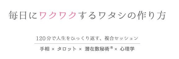 金倉真以 セッションルーム