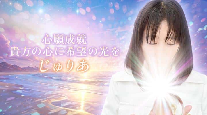 ウラーラ:じゅりあ先生